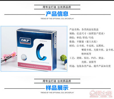 友嘉定制禮品包裝盒 數(shù)碼產(chǎn)品禮盒印刷與設(shè)計解決方案